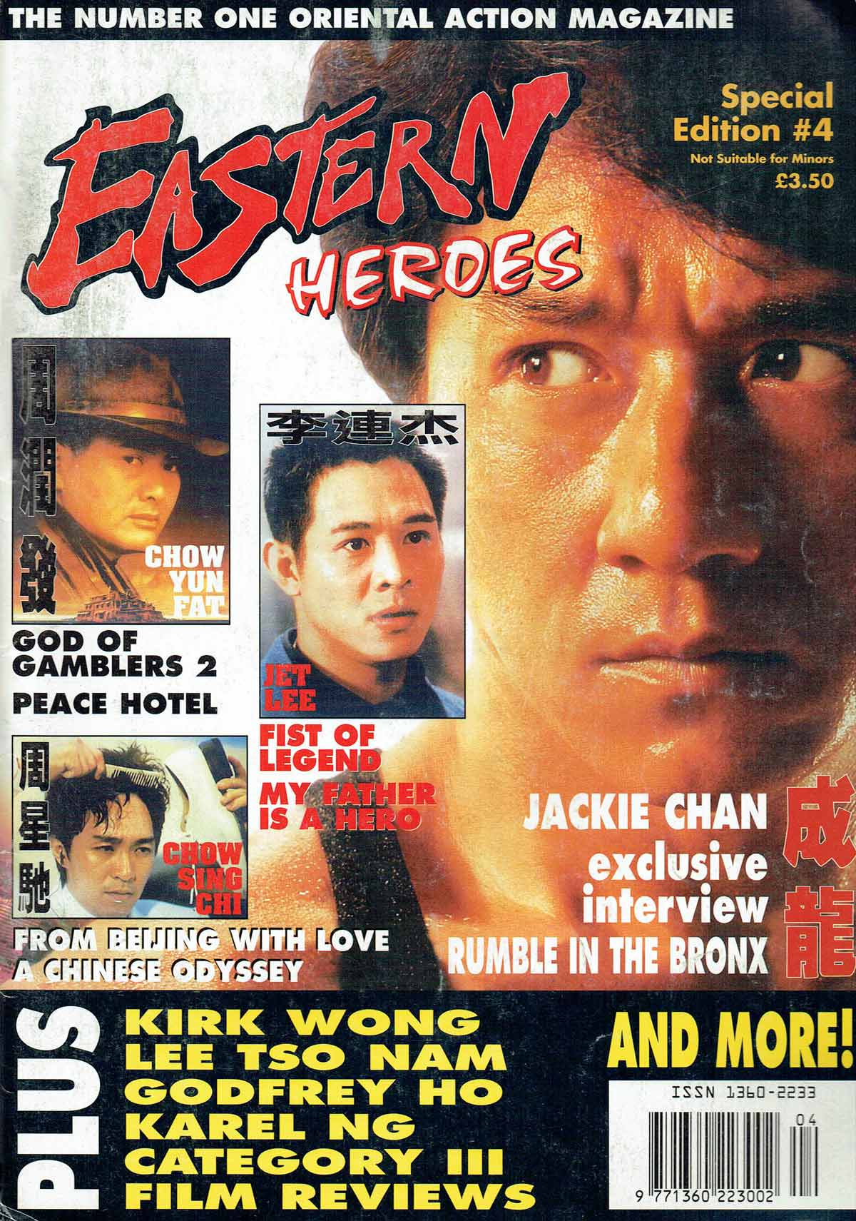 Eastern-Heroes-cover